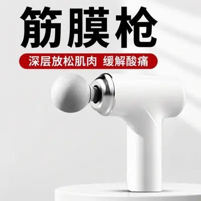 Detachable Mini Massage Gun with Long Angled Handle, Low Noise - 7
