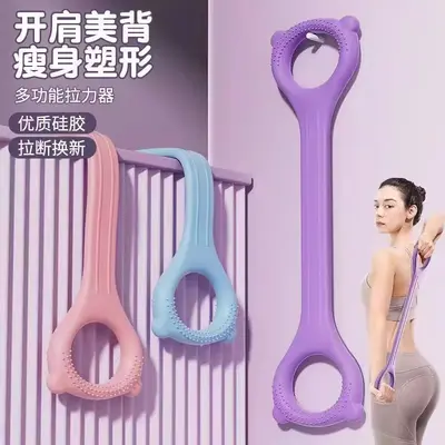 Women's Open-Back Thick Figure-8 Resistance Rope, Yoga Back Resistance Band - 4