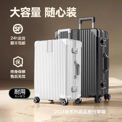 Large-Capacity Luggage Suitcase, Sturdy Thickened Shell, Universal Travel Case - 2