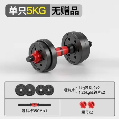 Adjustable dumbbell and kettlebell set for men - 7