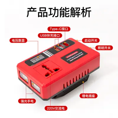 Lityum pil invertör, 18V-21V'dan 220V'a, USB çıkışlı, DC5V - 4