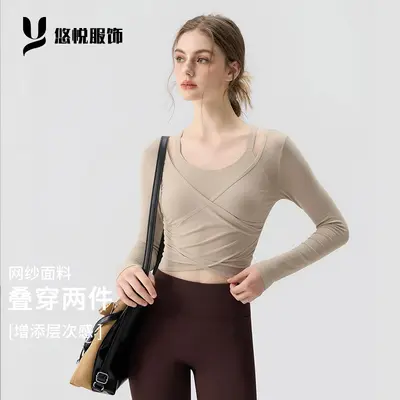 Women's Yoga and Pilates Set with Mesh Cover-Up, 2026