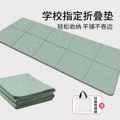 Foldable Yoga Mat, Thickened Non-Slip Fitness Exercise Mat - 2
