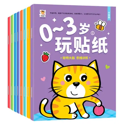 Sticker Books for Ages 0-3-6, Set of 8, Attention and Hand Skills - 5