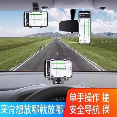 Multifunctional Car Phone Holder for Dashboard and Rearview Mirror - 5