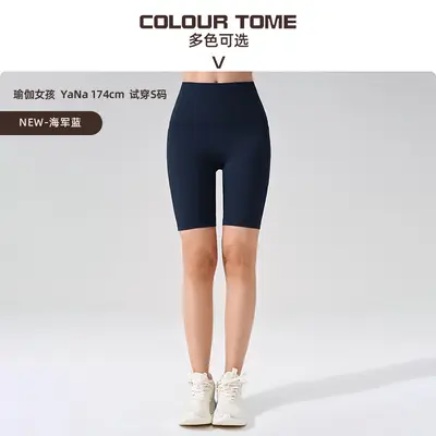 High-Waist Seamless Five-Point Yoga Shorts with Pockets for Women - 8