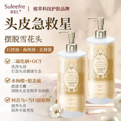 Anti-Dandruff Shampoo with Oil Control and Anti-Itch, for Men and Women - 8