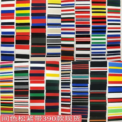 4 cm farbiges Nylon-Gummiband, mehrfarbiges Streifen-Hosenbund, Bekleidungszubehör, 2,5 cm Jacquard-Webband