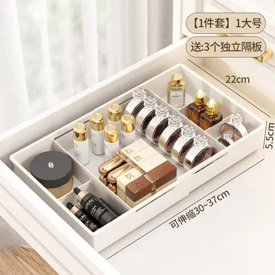 3合1伸缩抽屉收纳盒多功能收纳整理家用桌面塑料梳妆台透明储物盒 - 8