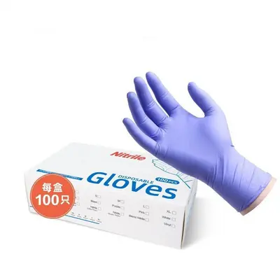 Gıda sınıfı tek kullanımlık nitril eldiven, bulaşık yıkama için - 9