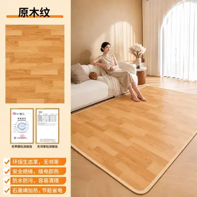 Graphene Floor Heating Mat, Carbon Crystal Heating, Electric Living Room Carpet - 7