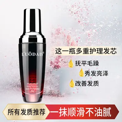 Lodashi Rinse-Free Perfume Hair Care Oil for Frizzy and Dry Hair - 4