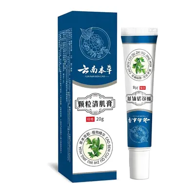 厂家批发颗粒清肌膏软膏一件代发