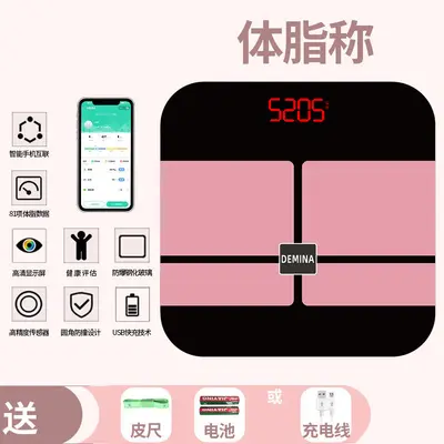 DEMINA德系体重秤精准家用电子秤减肥可连手机蓝牙体脂秤912 - 8