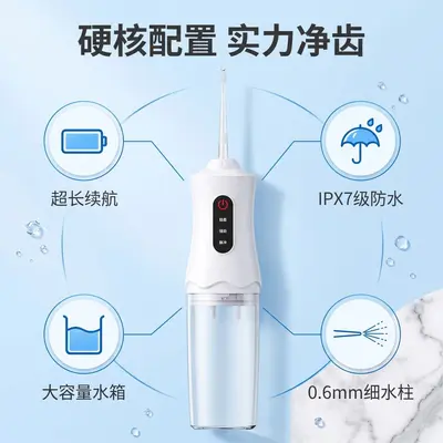 Portable smart water flosser with USB charging