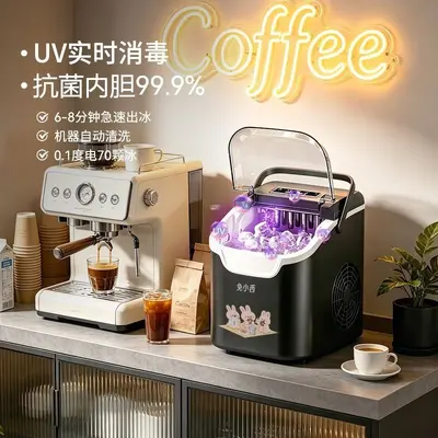 Mini Household Ice Cube Maker, 12 kg, Self-Cleaning - 2