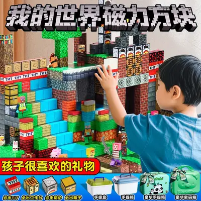 Large Magnetic Building Blocks Set, Educational Children's Toy - 5