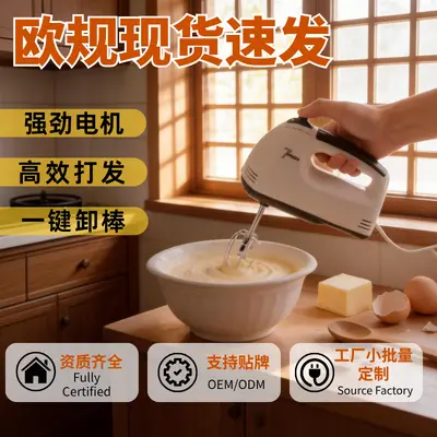 Handheld Elektrischer Mixer Haushalt - Hochleistungs-Creme-Schläger Rührmaschine und Teigkneter