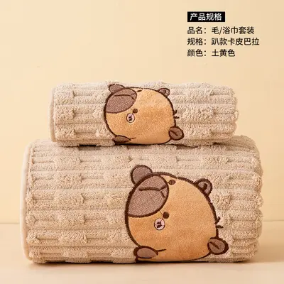 Handtuch- und Badetuchset zweiteilig niedliches Capybara-Gesichtstuch Haustyp Cartoon-Bad Korallenvlies Badetuch - 12