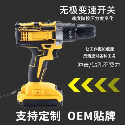 手电钻跨境爆款多功能冲击钻套装电动工具家用电动螺丝刀电钻批发