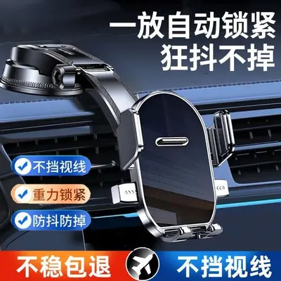 Suction Cup Car Phone Holder for Dashboard, Universal Fit
