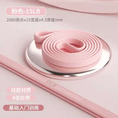 Liquid Silicone Resistance Band, High Elasticity, Odorless, Yoga Fitness - 8
