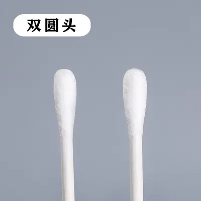 Disposable Cosmetic Cotton Swabs, Individually Packed, Double-Tipped - 7