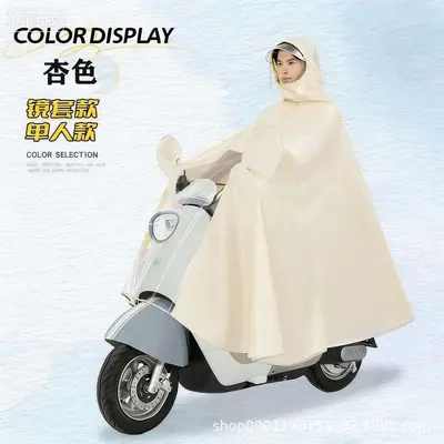 Electric Vehicle Raincoat Poncho, Integrated Full Body Motorcycle - 7