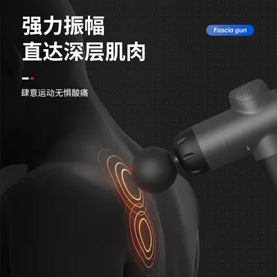 Fascia Gun with Electric Impact, Muscle Relaxation Massager