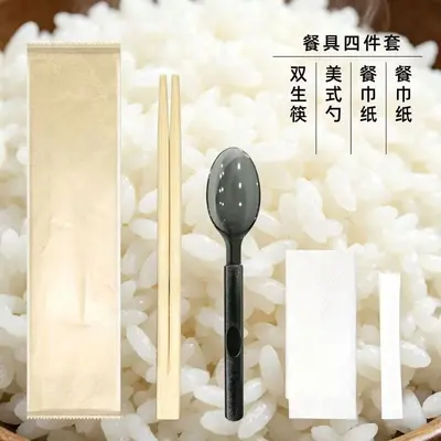 Custom Individually Wrapped Bamboo Disposable Chopsticks for Restaurants - 11