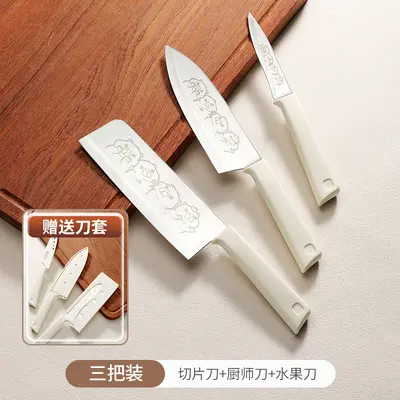 Traceless Großhandel Obstmesser Haushalt Kochen Schneidemesser Küche Melone Schneidemesser Schälmesser Schneidebrett Set - 11