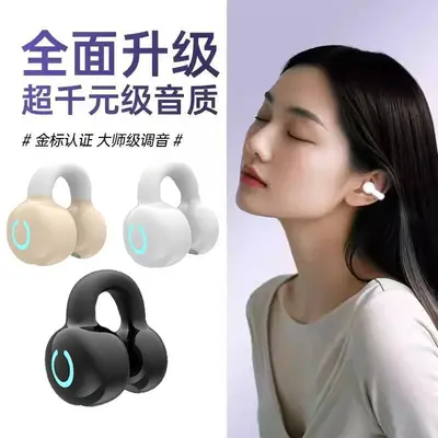 Popular YX09 true wireless Bluetooth earbuds, clip-on style for gaming and sports, ultra-long battery life, ultra-low latency, cross-border e-commerce