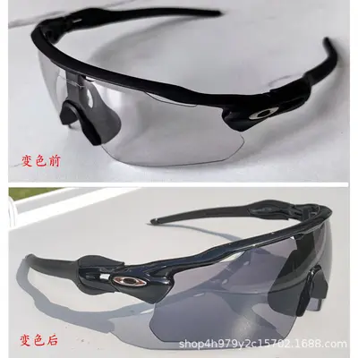 Radsportbrille winddicht mit Fotochrom-Gläsern - 5