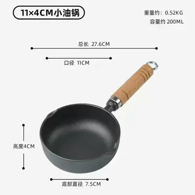 Cast Iron Deep Pan, Splatter-Proof, Uncoated - 7