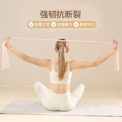Yoga Direnç Bandı Ev Egzersiz Başlangıç Seviyesi Esneme Antrenmanı Dirençli Bant Kadın Vücut Şekillendirme Fitness Latin Dansı Elastik Bant
