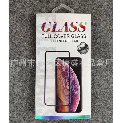 Curved tempered glass film packaging box - 11