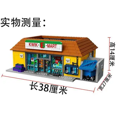 Cross-border 11016 Creative Street View Architecture Simpson Supermarket Model Small Particle Assembly Building Block Toy X19044