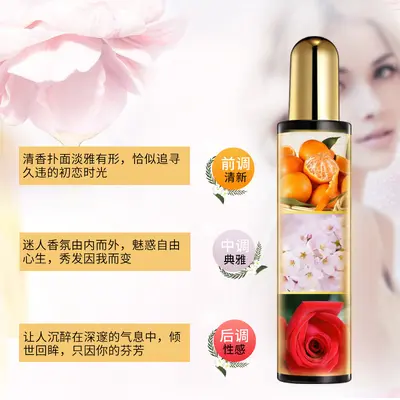 Luodaishi Hair Care Essential Oil Spray Type Anti-Static Drying Fragrance-Lasting Essence Liquid No-Rinse Salon Factory Genuine Wholesale - 3