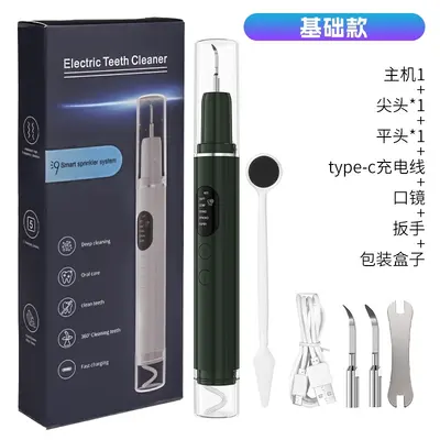 Smart Ultrasonic Teeth Cleaner with Water Spray, Tartar Remover - 12