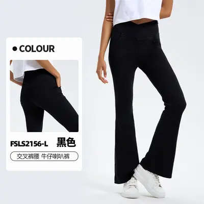 Çapraz Bel Kot Pantolon Kadın, Yüksek Elastikiyet, Kaldırıcı Etki - 8