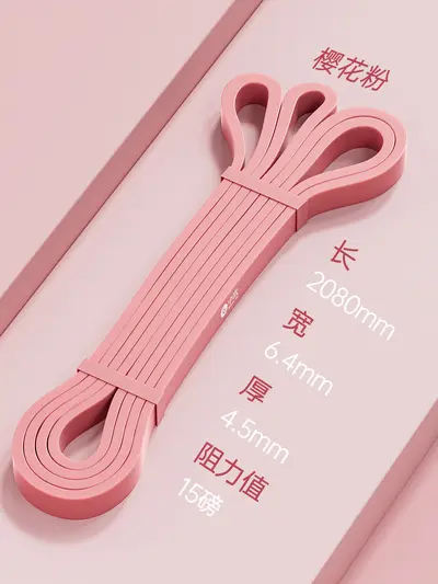 弹力带阻力带力量训练女瑜伽健身家用练臀翘臀练腿背运动引体向上 - 8