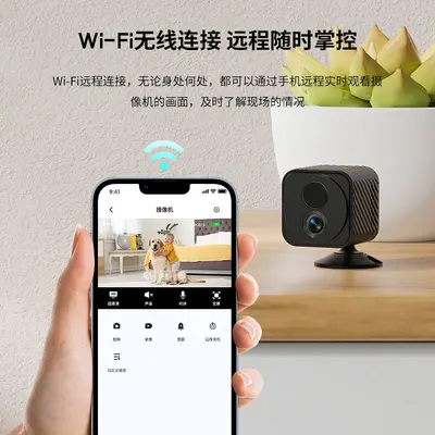 Low-Power WiFi Camera Compact Night Vision Bluetooth Network - 3