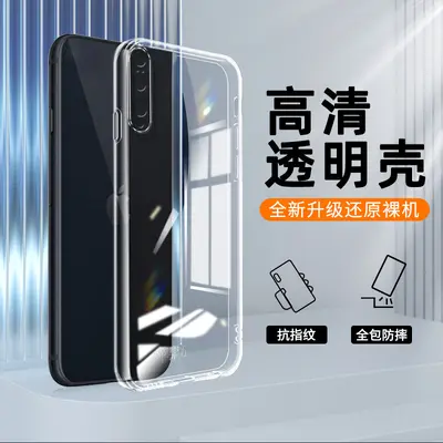 Huawei P20 Pro CLT-AL00 Handyhülle, transparent, weiches Material, stoßfest