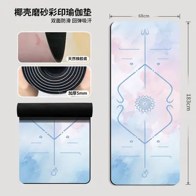 Yoga mat, 80cm wide, 5mm thick, odorless PU rubber - 7