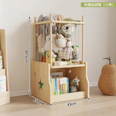 Wooden Toy Storage Rack for Children and Kindergarten - 7
