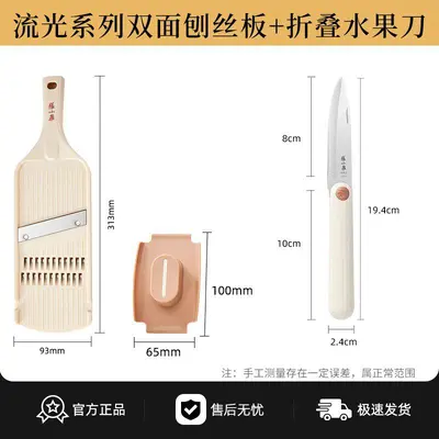 Zhangxiaoquan sebze doğrama aracı, patates talaş kesici ve dilimleyici - 11