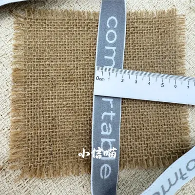 Elastic Jacquard Elastic Band, 2 cm, Underwear and Garment Accessory - 3