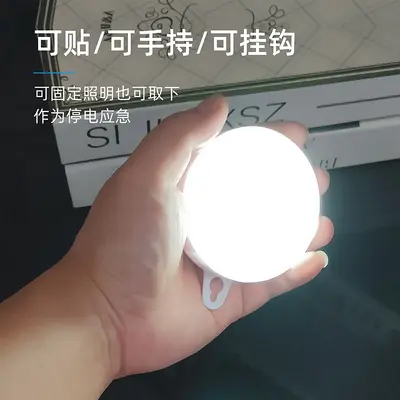 LED musluk ışığı gece lambası yatak odası uyandırma stres giderici No. 7 AAA pil aktivite ışığı giriş basın anahtarı taşınabilir