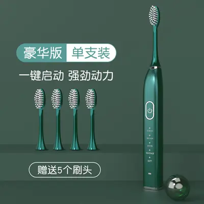 Smart Electric U-Shaped Ultrasonic Toothbrush, Fully Automatic, Adult - 9