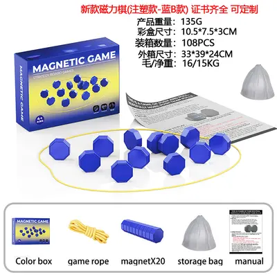 Magnetic Chess Logic Game for Children - 7